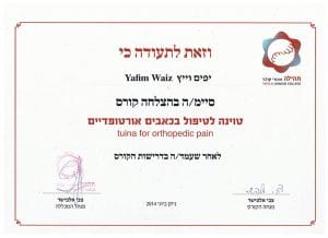 יפים וייץ טווינה tui na