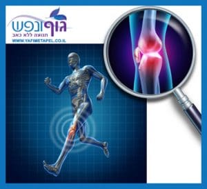 פציעת ברך רצים