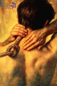 טיפול בקונטרקטורה והתכווצות שרירית בשריר