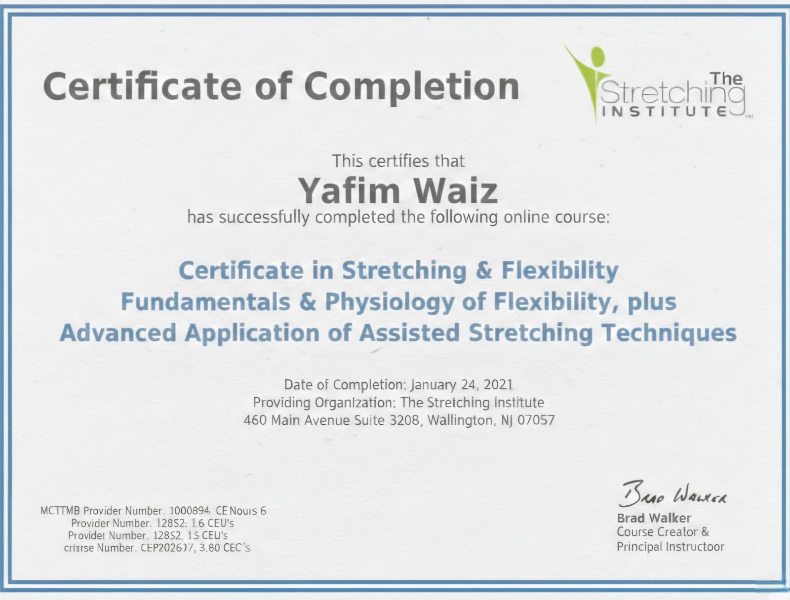 הדרכת טכניקות מתיחות