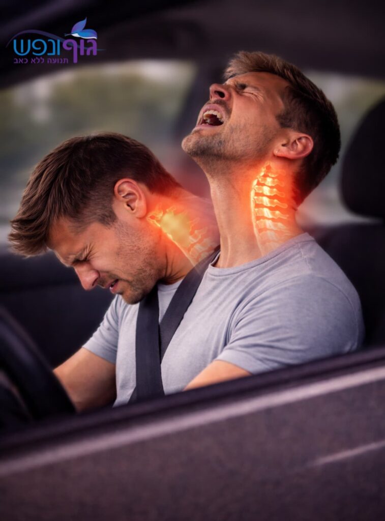 ‏צליפת שוט (Whiplash), כאב צוואר, סחרחורת והקרנות כאב אחרי תנועה חדה של הראש